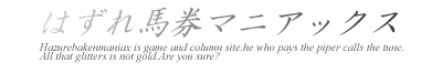 �͂���n���G���g�����X
